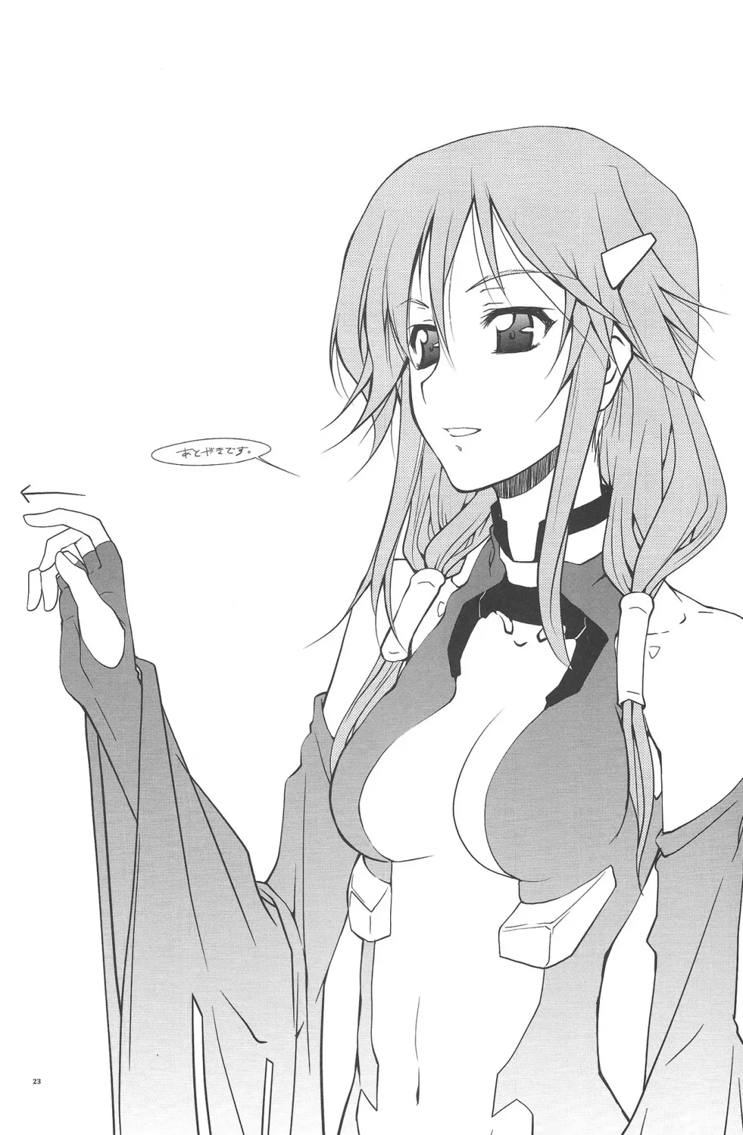 [Suzuki Address] Ayasebon Fhentai - Page 22