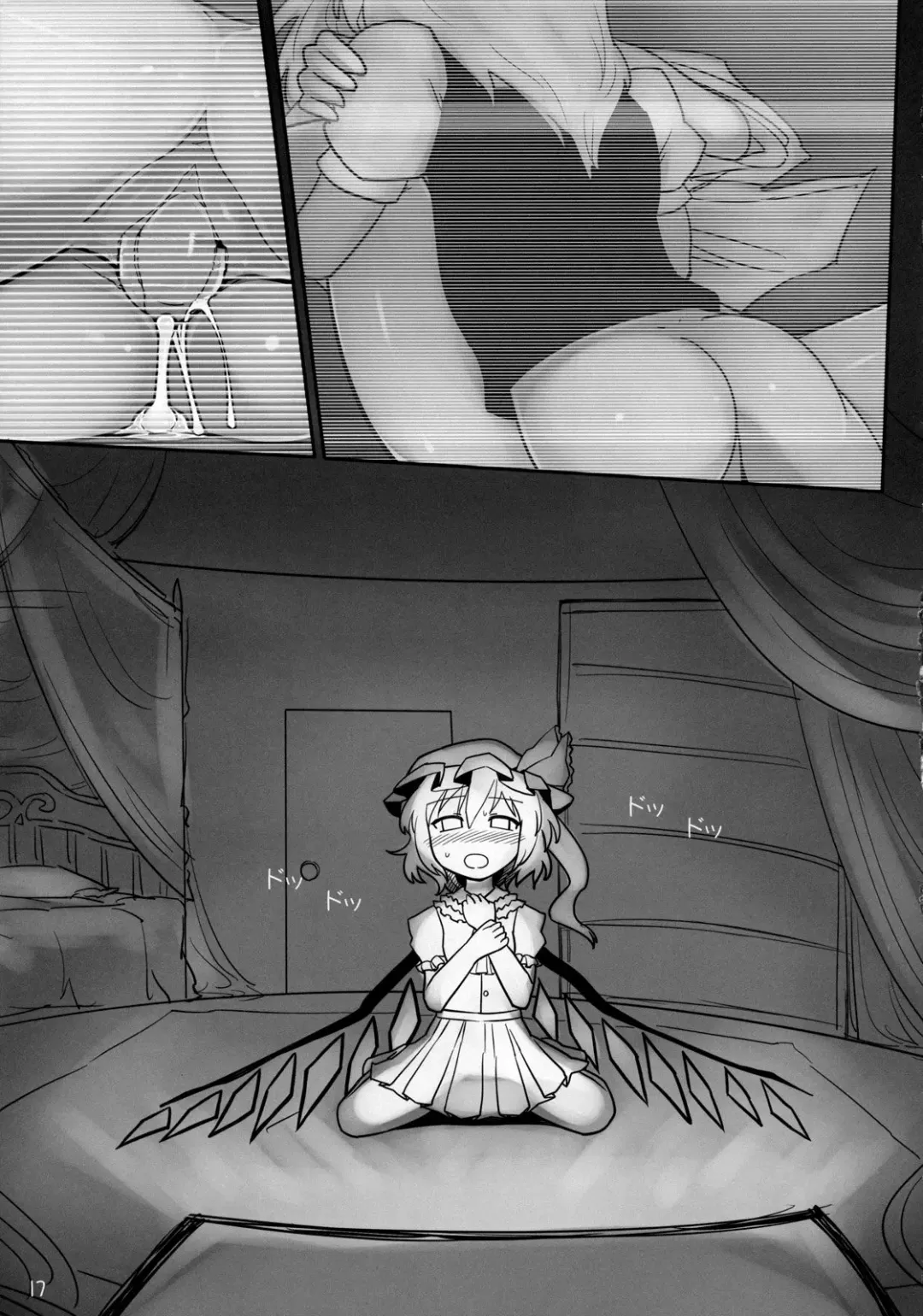 [Yassy] Chotto Ecchi na Flan-chan Kahitsushuuseihan Fhentai - Page 16