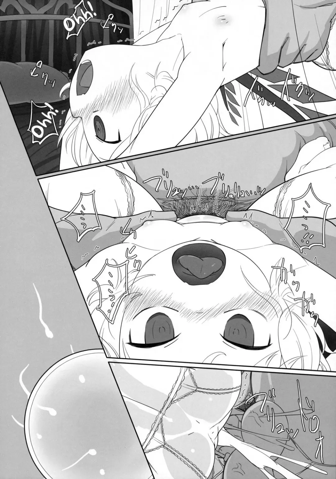 [Yassy] Chotto Ecchi na Flan-chan Kahitsushuuseihan Fhentai - Page 49