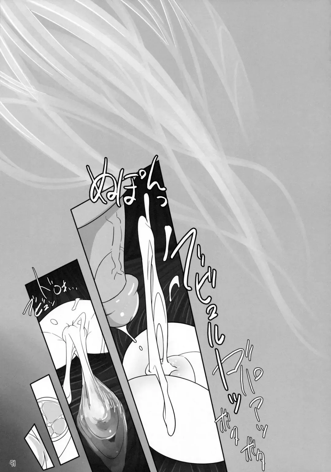 [Yassy] Chotto Ecchi na Flan-chan Kahitsushuuseihan Fhentai - Page 50