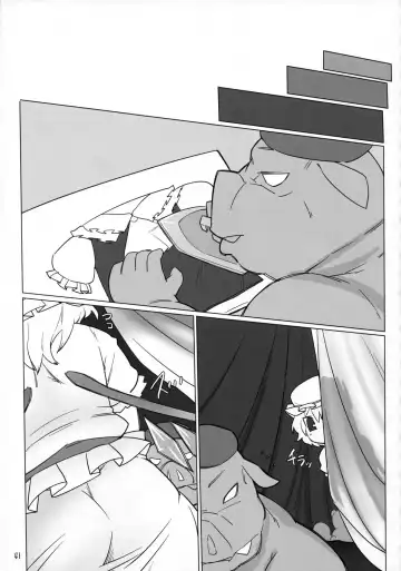 [Yassy] Chotto Ecchi na Flan-chan Kahitsushuuseihan Fhentai - Page 40