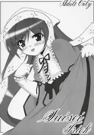 Read [Dowarukofu] Suisei Trick - Fhentai