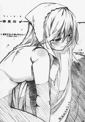 [Dowarukofu] Suisei Trick Fhentai - Page 11