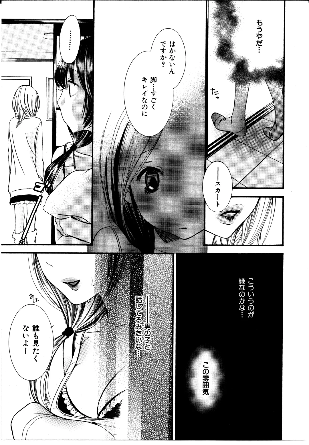 [Rokuroichi] Onnanoko x Onnanoko Collection 3 Fhentai - Page 145