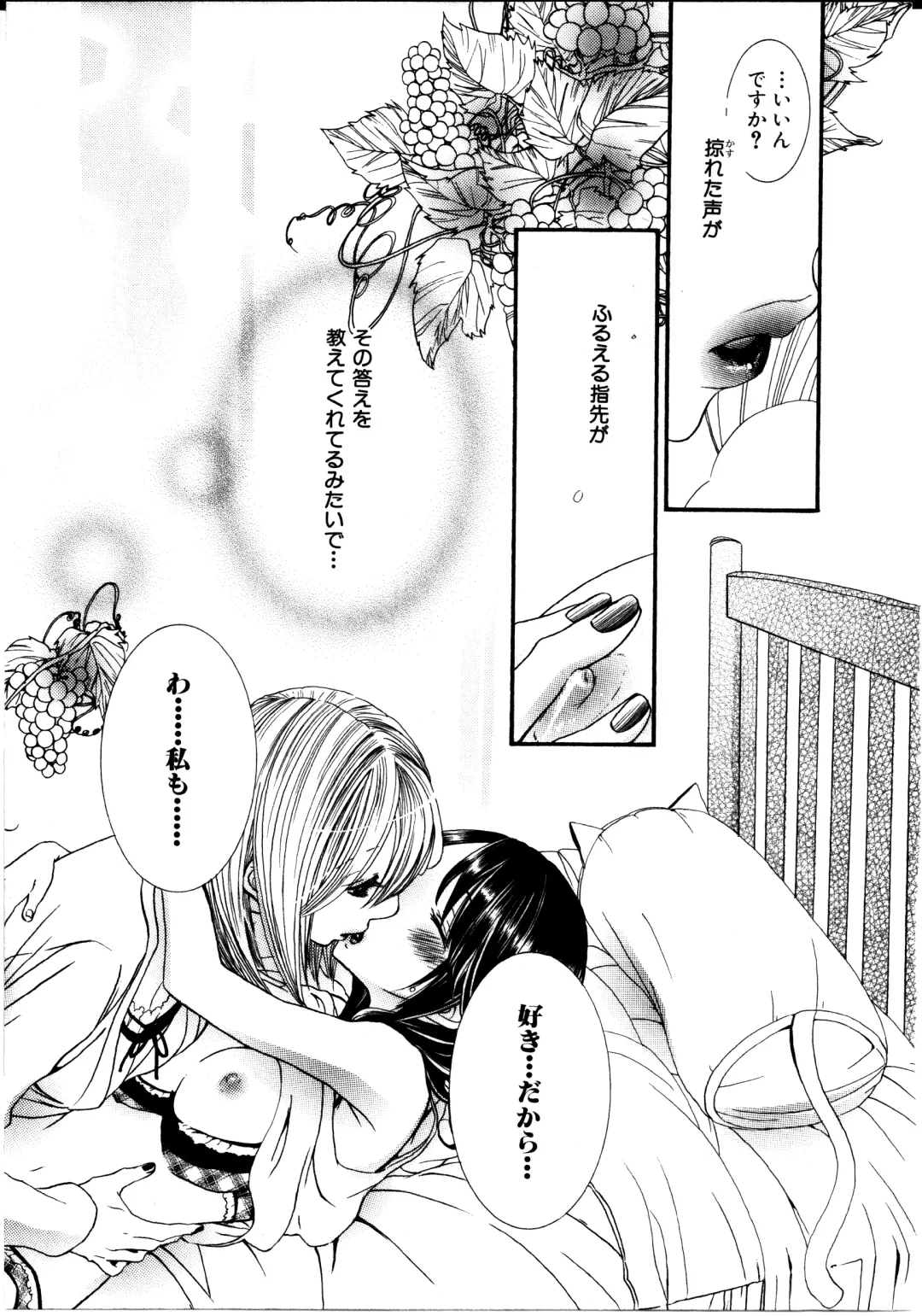 [Rokuroichi] Onnanoko x Onnanoko Collection 3 Fhentai - Page 155