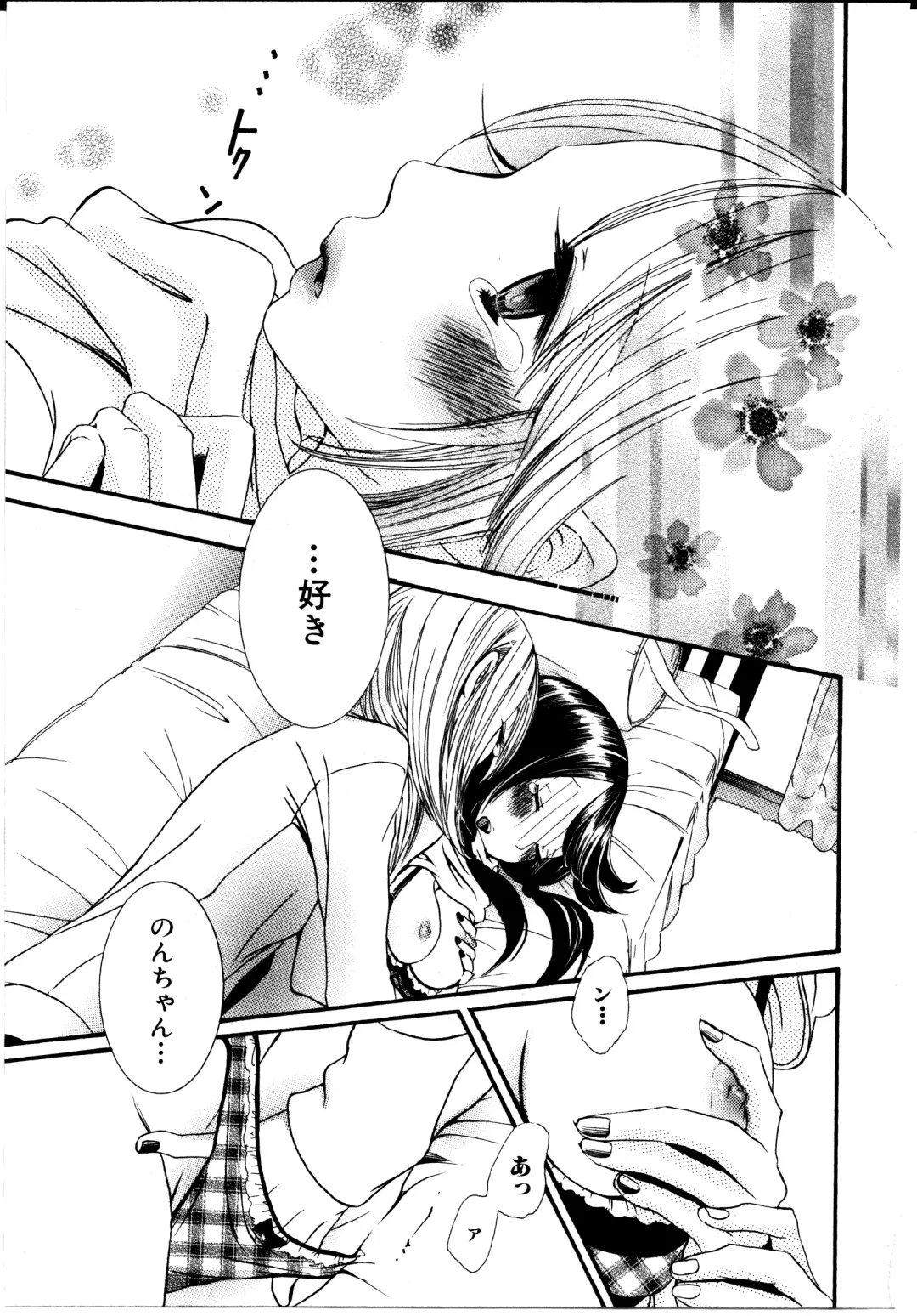 [Rokuroichi] Onnanoko x Onnanoko Collection 3 Fhentai - Page 157