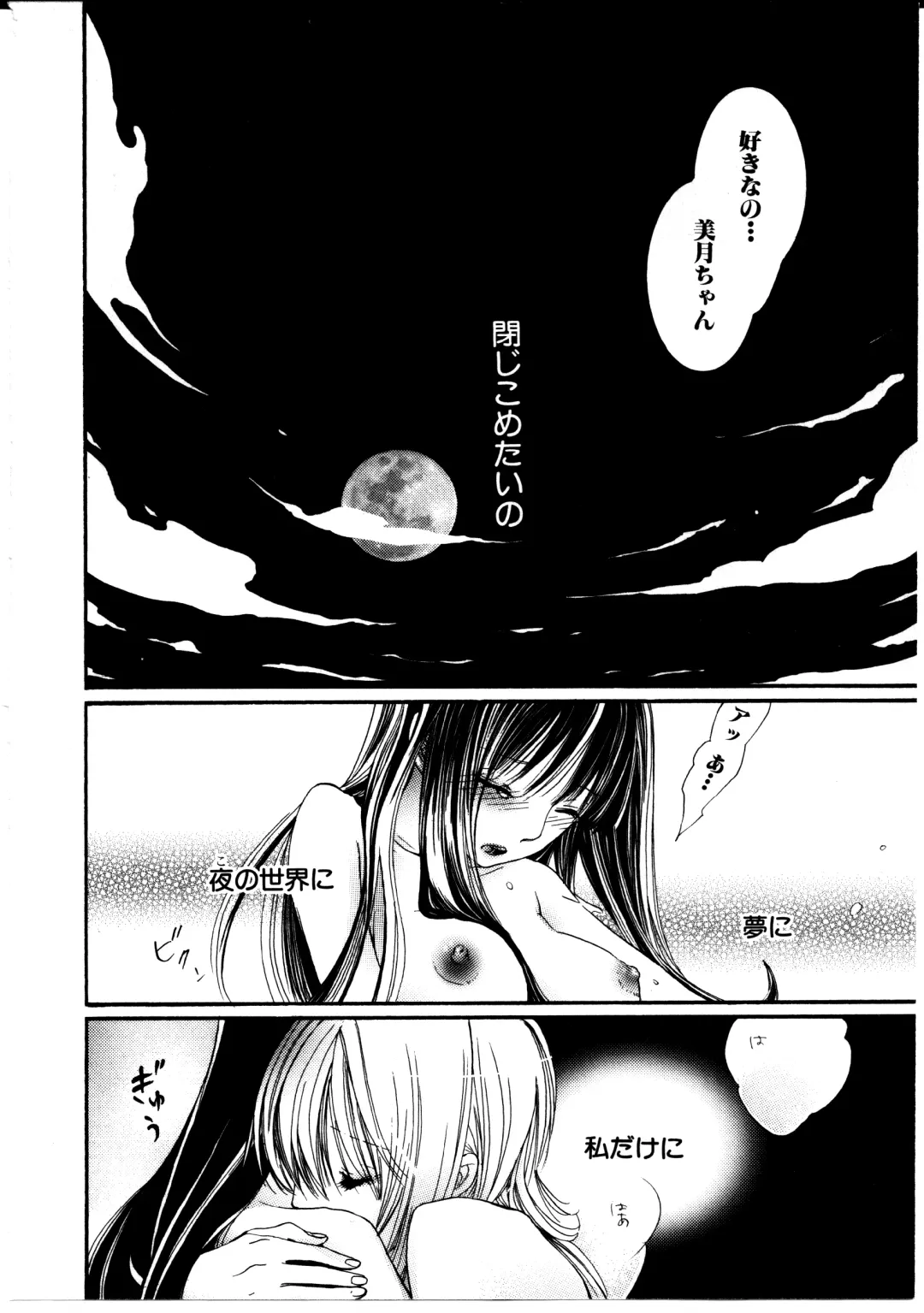 [Rokuroichi] Onnanoko x Onnanoko Collection 3 Fhentai - Page 23