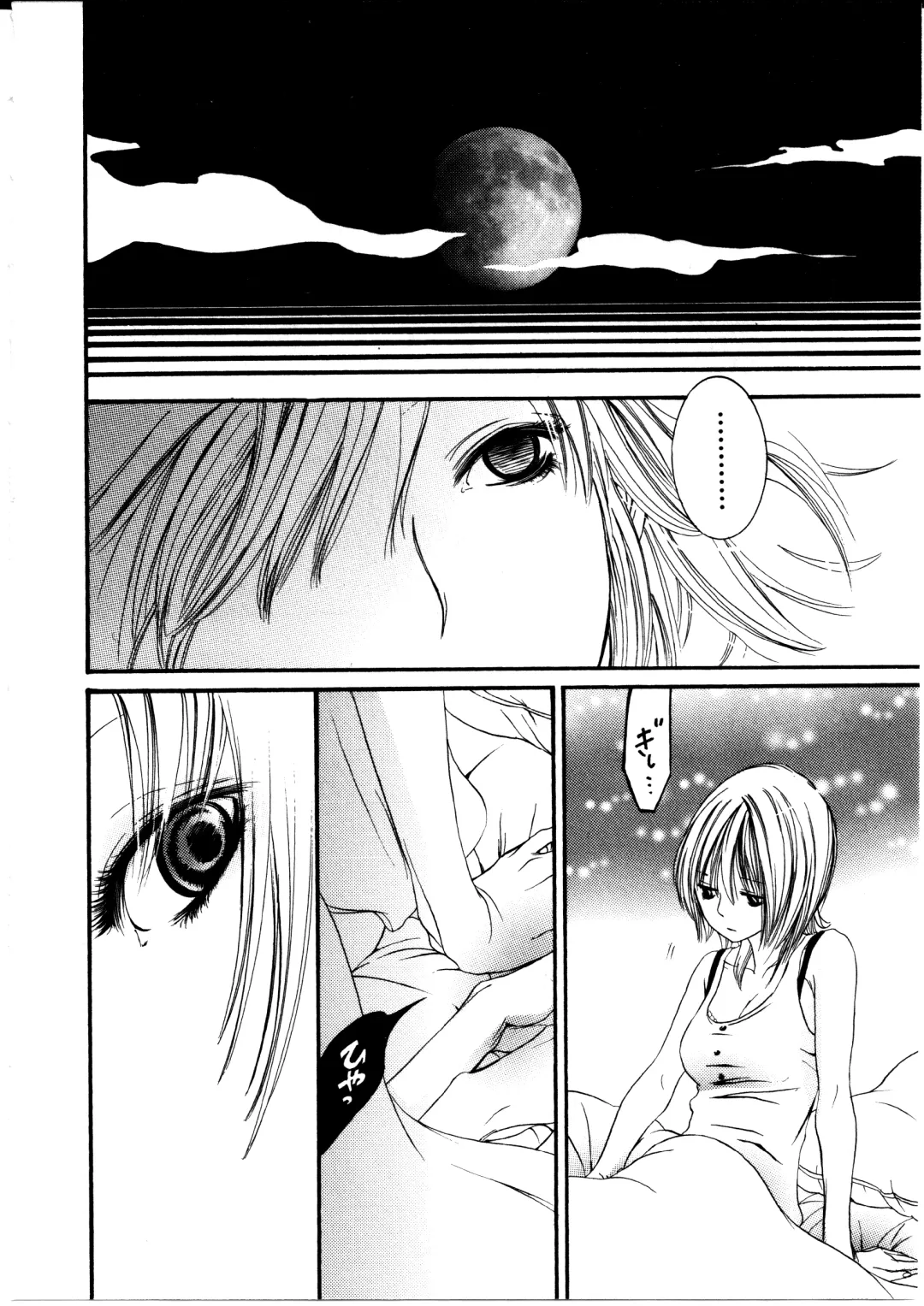 [Rokuroichi] Onnanoko x Onnanoko Collection 3 Fhentai - Page 53