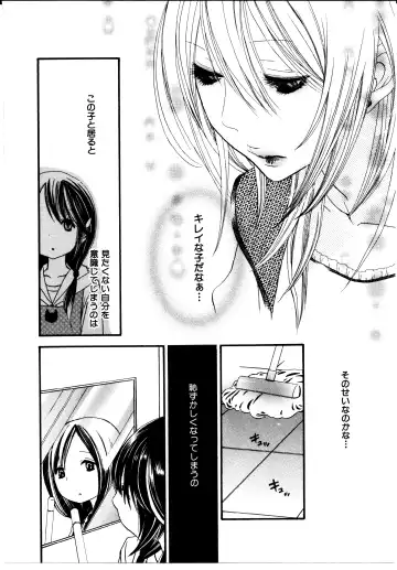 [Rokuroichi] Onnanoko x Onnanoko Collection 3 Fhentai - Page 134