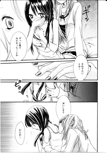 [Rokuroichi] Onnanoko x Onnanoko Collection 3 Fhentai - Page 149