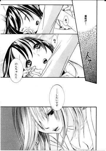 [Rokuroichi] Onnanoko x Onnanoko Collection 3 Fhentai - Page 151