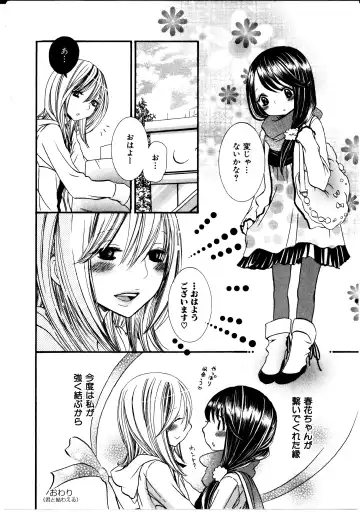 [Rokuroichi] Onnanoko x Onnanoko Collection 3 Fhentai - Page 166