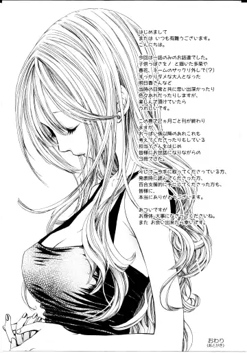 [Rokuroichi] Onnanoko x Onnanoko Collection 3 Fhentai - Page 167