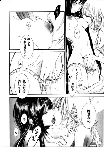 [Rokuroichi] Onnanoko x Onnanoko Collection 3 Fhentai - Page 21