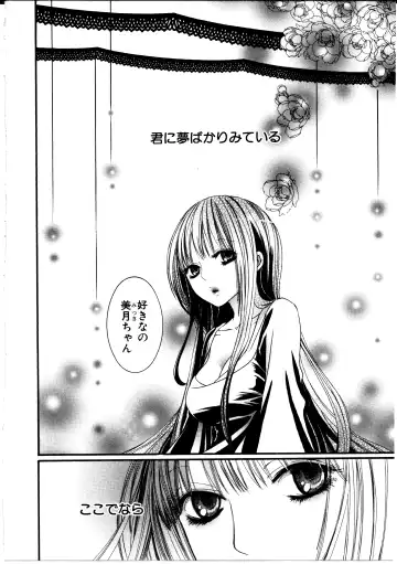 [Rokuroichi] Onnanoko x Onnanoko Collection 3 Fhentai - Page 3