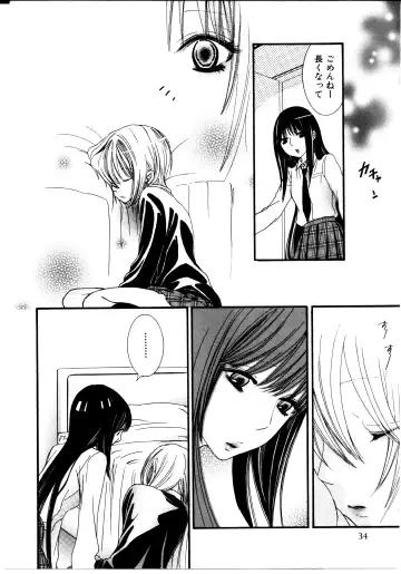 [Rokuroichi] Onnanoko x Onnanoko Collection 3 Fhentai - Page 33