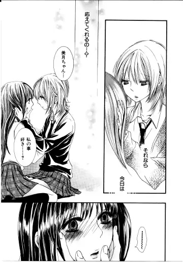 [Rokuroichi] Onnanoko x Onnanoko Collection 3 Fhentai - Page 38