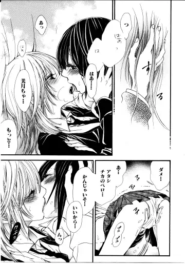 [Rokuroichi] Onnanoko x Onnanoko Collection 3 Fhentai - Page 46