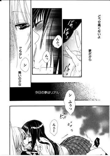 [Rokuroichi] Onnanoko x Onnanoko Collection 3 Fhentai - Page 47