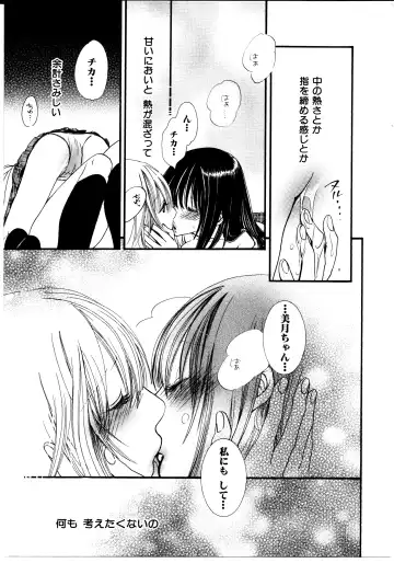 [Rokuroichi] Onnanoko x Onnanoko Collection 3 Fhentai - Page 48