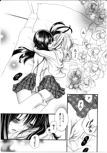 [Rokuroichi] Onnanoko x Onnanoko Collection 3 Fhentai - Page 50