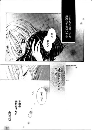 [Rokuroichi] Onnanoko x Onnanoko Collection 3 Fhentai - Page 52