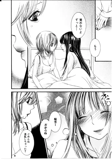 [Rokuroichi] Onnanoko x Onnanoko Collection 3 Fhentai - Page 55