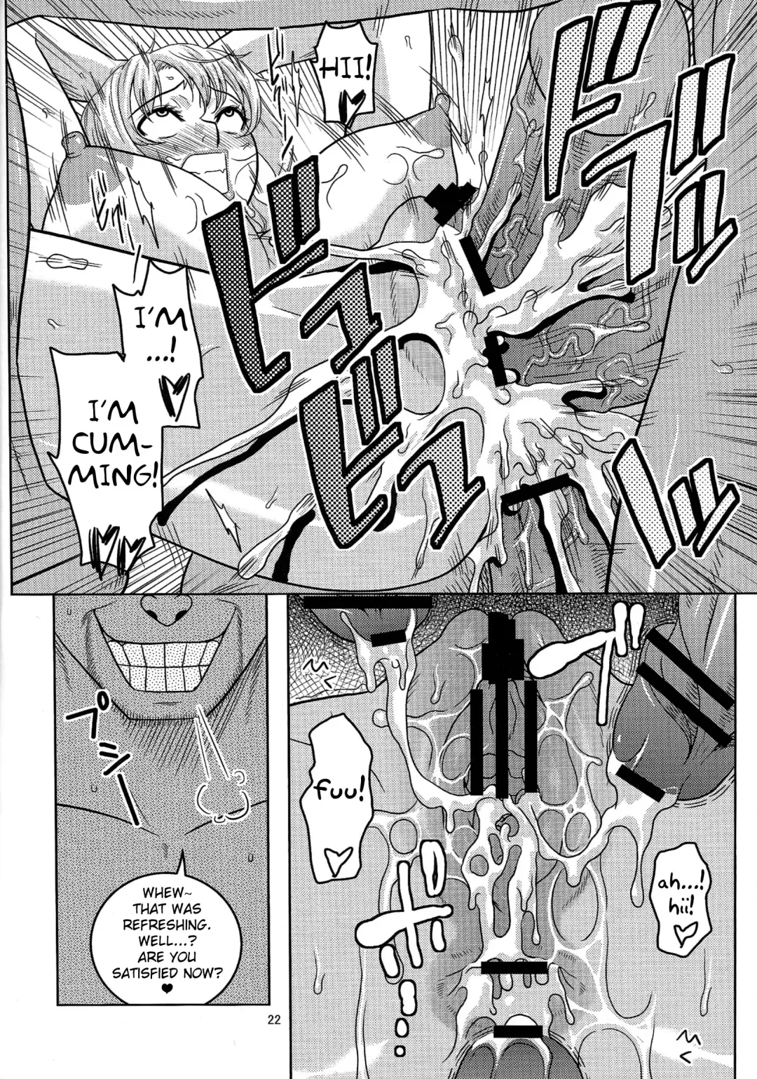 [Murata.] Nami no Ura Koukai Nisshi 6 Fhentai - Page 23