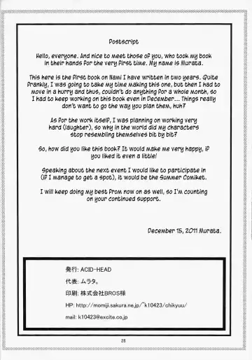 [Murata.] Nami no Ura Koukai Nisshi 6 Fhentai - Page 29