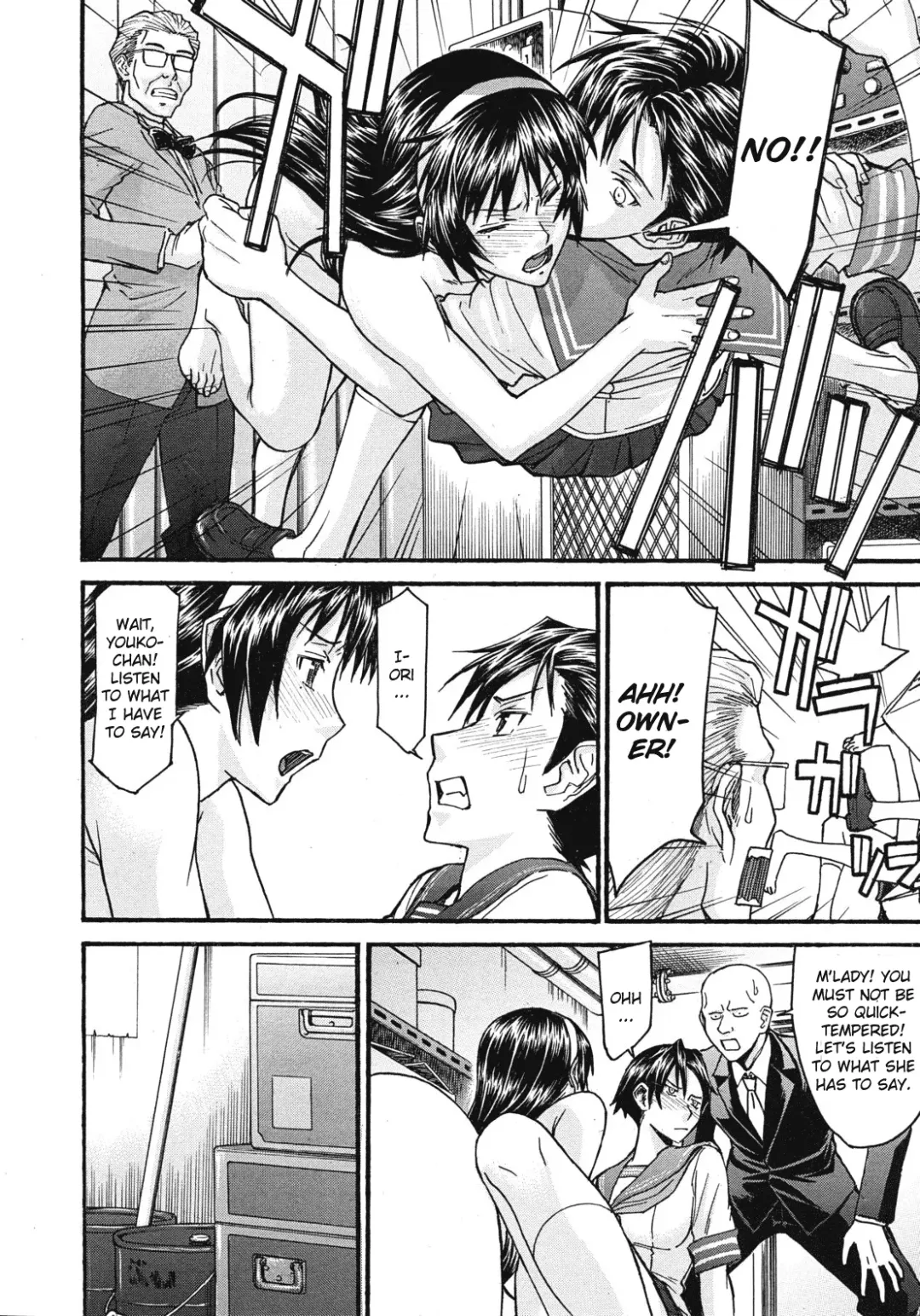 [Inomaru] Sailor Fuku to Strip Chapter 4 Fhentai - Page 6