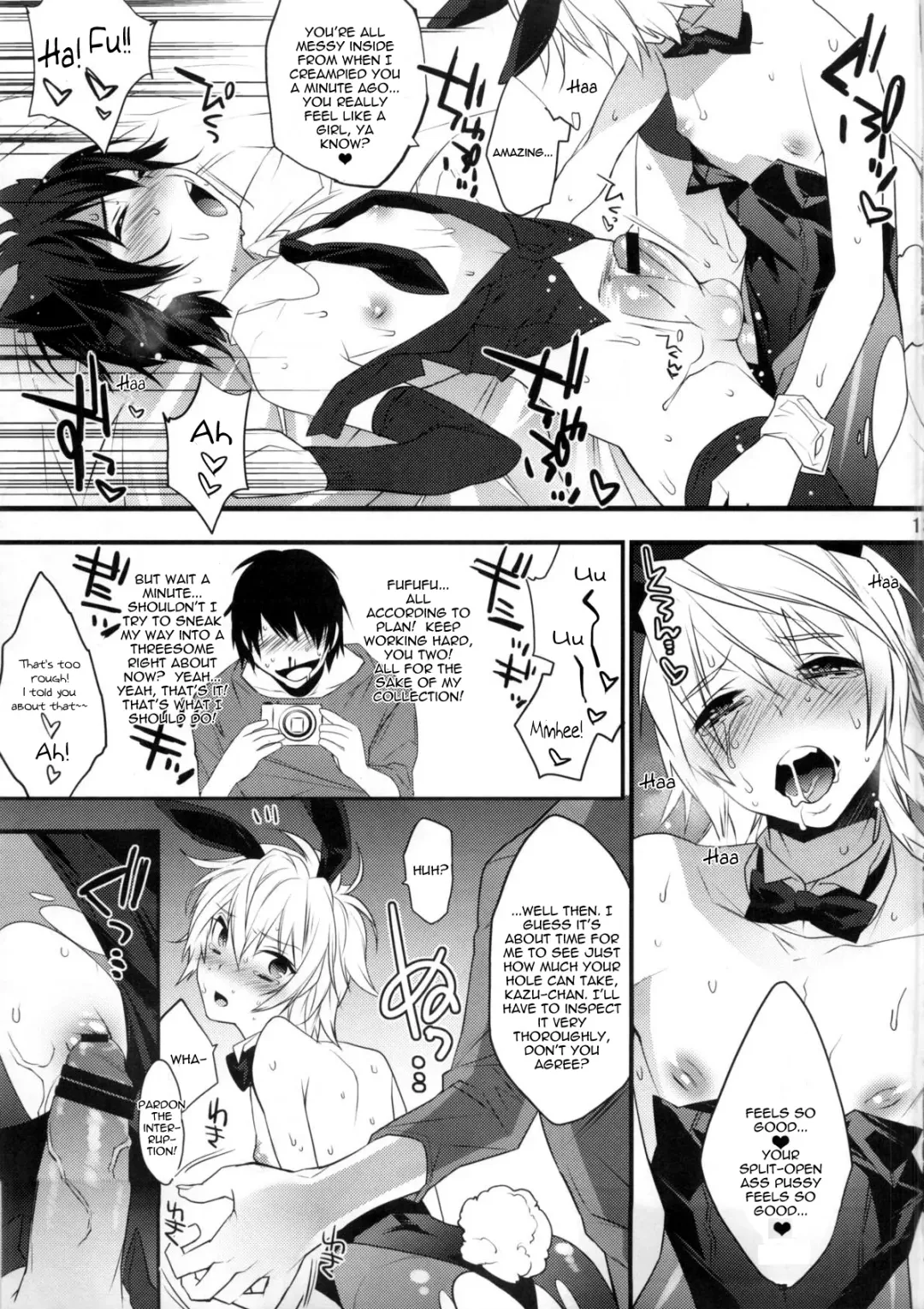 [Makuro] Usa Nyan Fhentai - Page 12