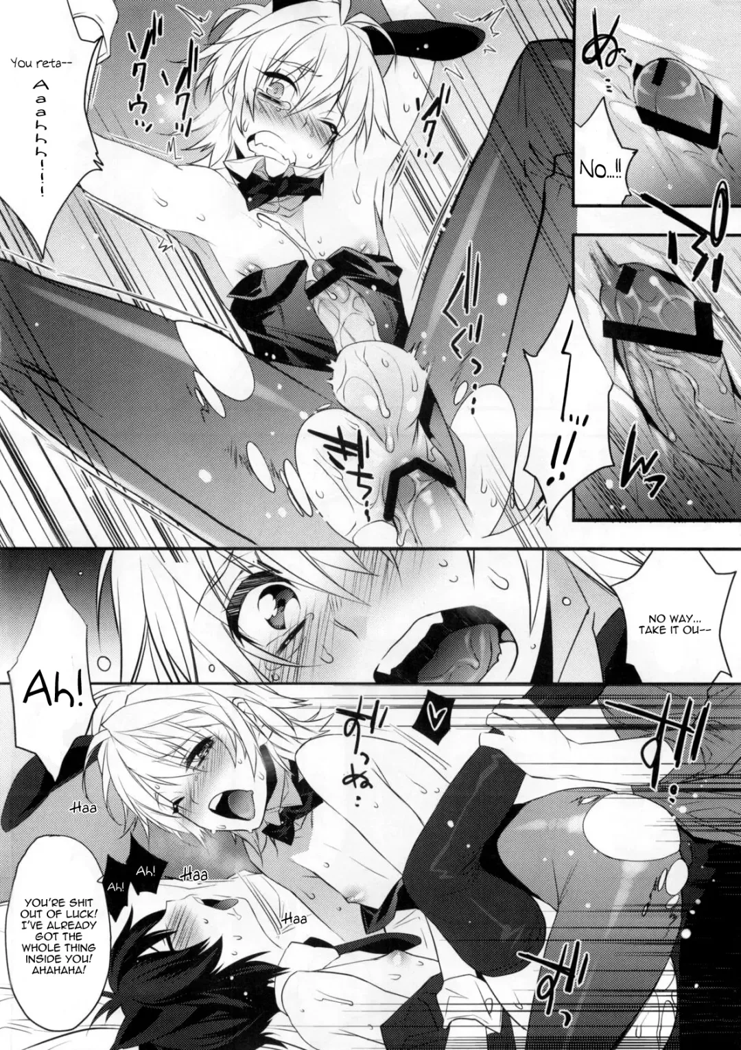 [Makuro] Usa Nyan Fhentai - Page 13