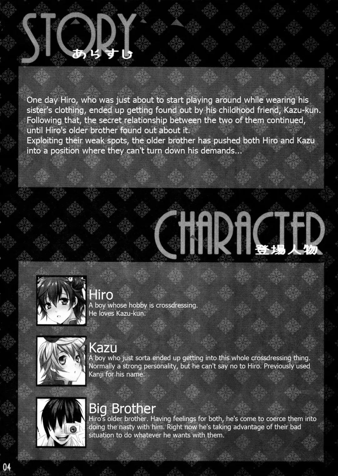 [Makuro] Usa Nyan Fhentai - Page 3