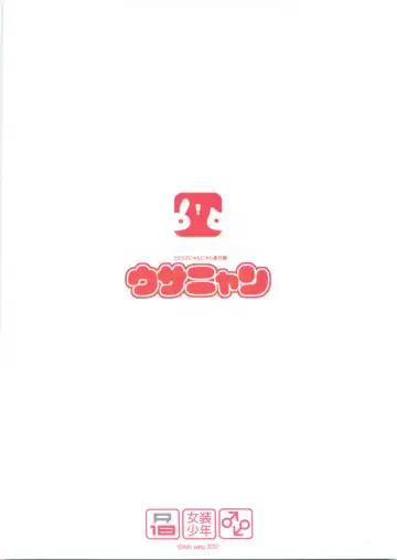 [Makuro] Usa Nyan Fhentai - Page 23