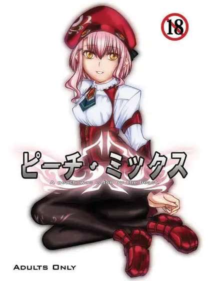 [Tenzen Miyabi] Peach Mix Fhentai - Page 2