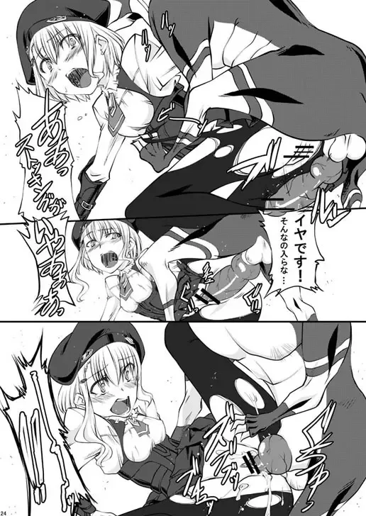 [Tenzen Miyabi] Peach Mix Fhentai - Page 24