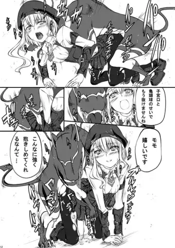 [Tenzen Miyabi] Peach Mix Fhentai - Page 12