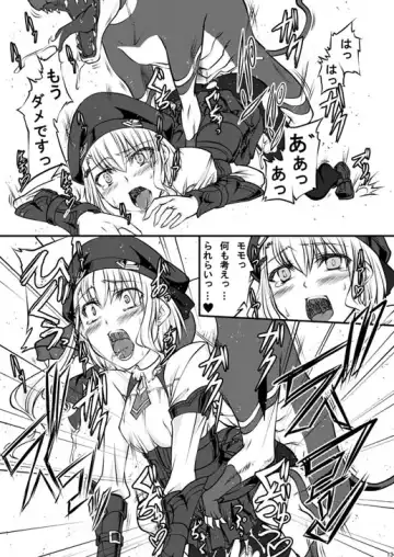 [Tenzen Miyabi] Peach Mix Fhentai - Page 13