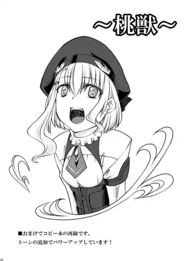 [Tenzen Miyabi] Peach Mix Fhentai - Page 22