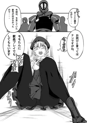 [Tenzen Miyabi] Peach Mix Fhentai - Page 23