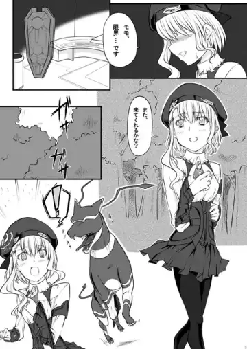 [Tenzen Miyabi] Peach Mix Fhentai - Page 3