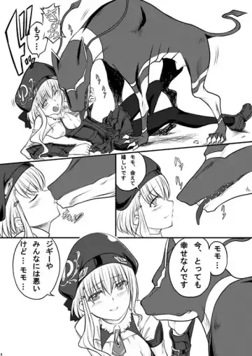 [Tenzen Miyabi] Peach Mix Fhentai - Page 4