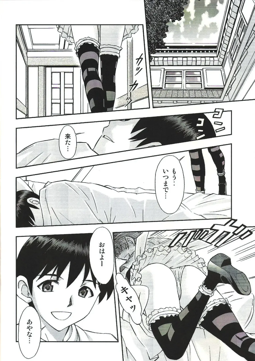 [Kura Oh] Gohoushi Asuka Fhentai - Page 3