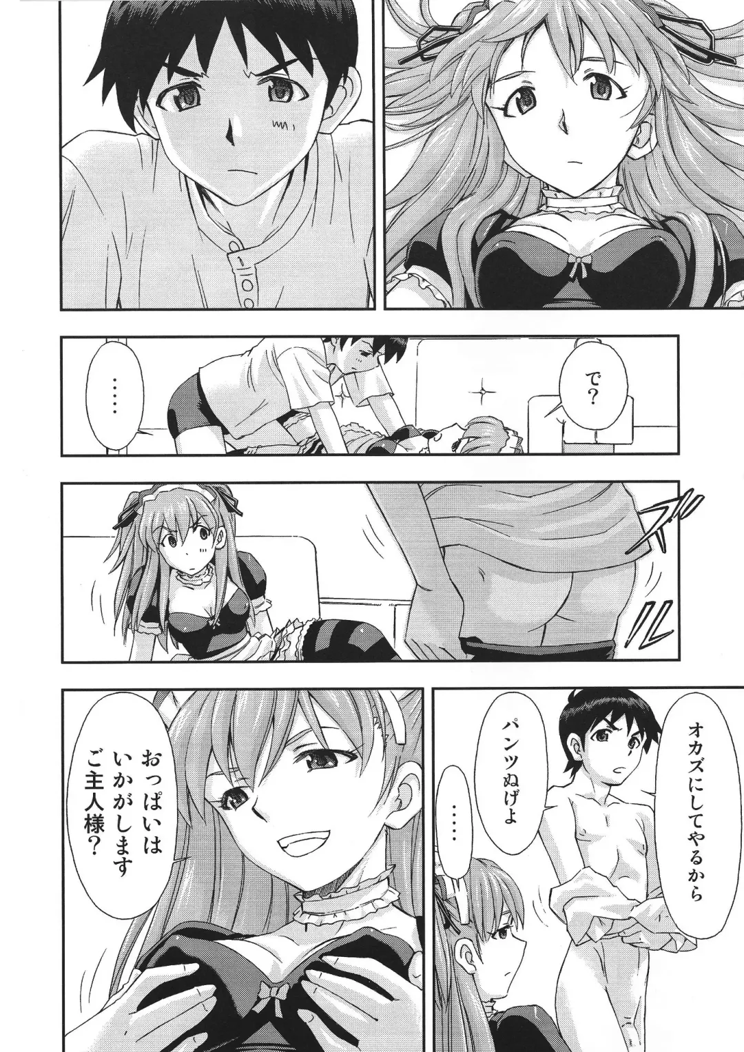 [Kura Oh] Gohoushi Asuka Fhentai - Page 9