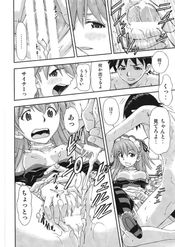 [Kura Oh] Gohoushi Asuka Fhentai - Page 11