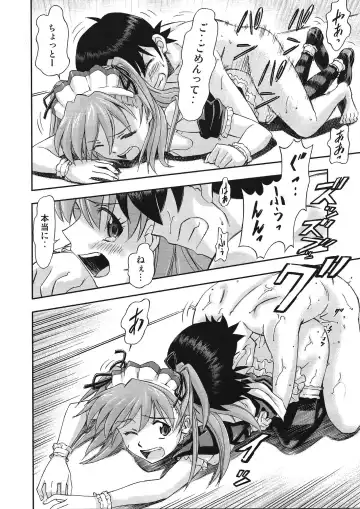 [Kura Oh] Gohoushi Asuka Fhentai - Page 19