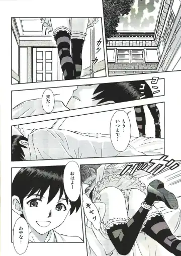 [Kura Oh] Gohoushi Asuka Fhentai - Page 3