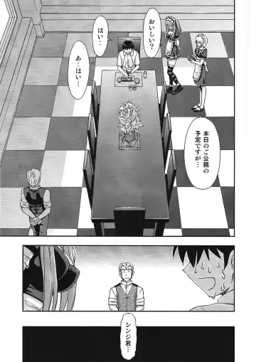 [Kura Oh] Gohoushi Asuka Fhentai - Page 32