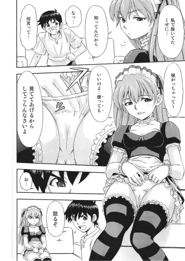[Kura Oh] Gohoushi Asuka Fhentai - Page 7