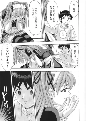 [Kura Oh] Gohoushi Asuka Fhentai - Page 8